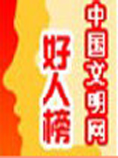 �˶��磺����־�� ֲ�����߽�̨